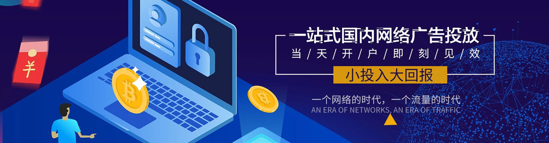 库车快手信息流