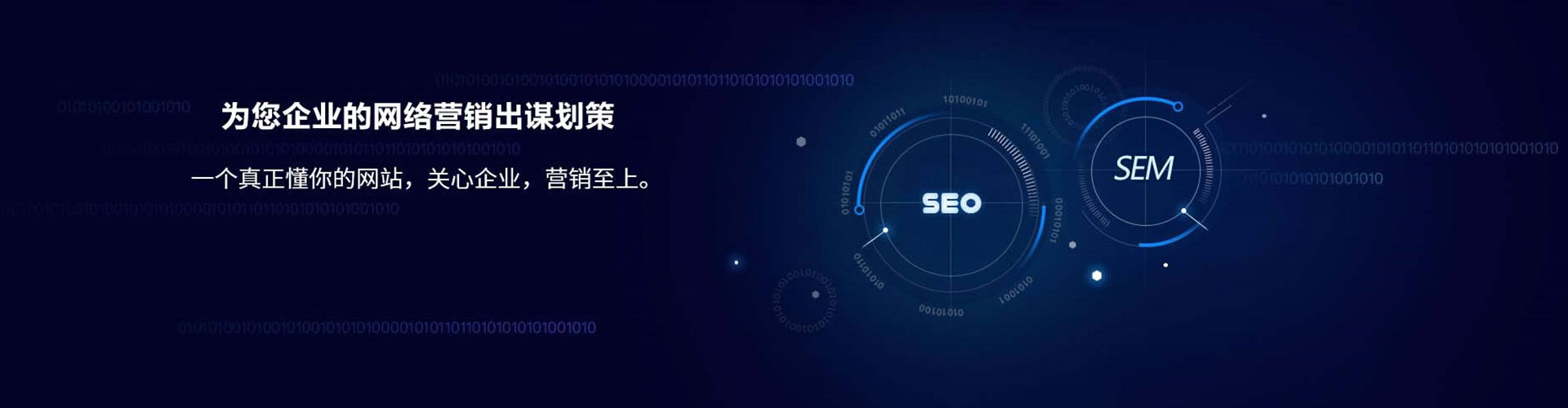 库车信息流竞价