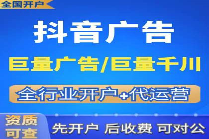 百度竞价广告代运营成功案例：某餐饮连锁店的线上营销策略