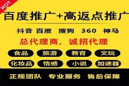 百度推广效果提升，案例分享