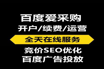 百度竞价推广如何助力中小企业实现营销突破